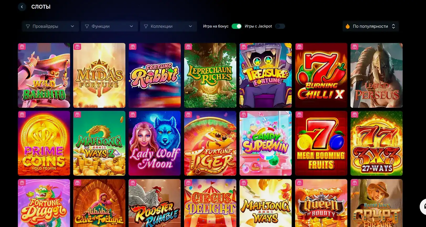 Мобильное приложение Banda casino